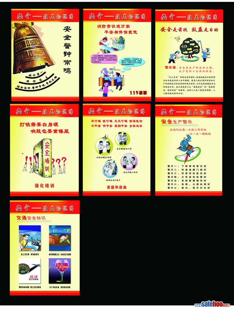 點擊還原