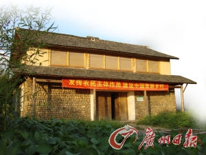 任衛中在家鄉蓋起的2號生態屋 任衛中在家鄉蓋起的2號生態屋