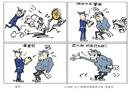 重罰