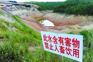 曾經(jīng)被污染的叉沖水庫(8月14日攝) 新華社記者 陳海寧 攝 曾經(jīng)被污染的叉沖水庫(8月14日攝) 新華社記者 陳海寧 攝