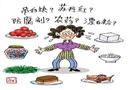 食面埋伏