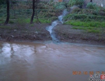 陵陽鎮亞鑫集團排出的污水。(圖片來自安陽論壇) 陵陽鎮亞鑫集團排出的污水。(圖片來自安陽論壇)