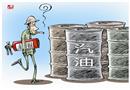 “有效”措施