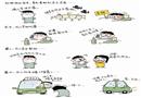 如何避免酒后駕車