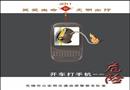 開車打手機-危險