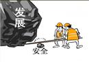 給一個支點！我們就能......