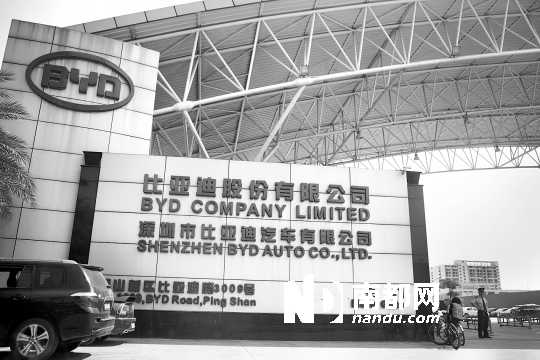 昨日，位于坪山新區(qū)的比亞迪汽車公司平靜如常。 南都記者 霍健斌 攝