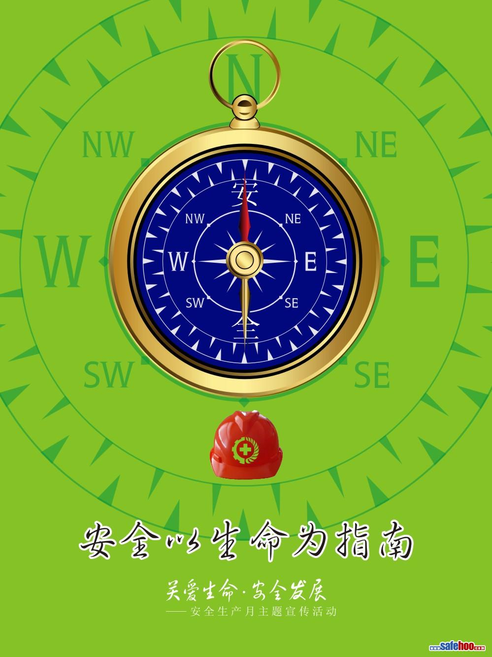 點擊還原