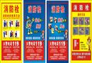 消防栓箱