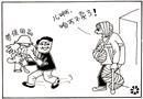 吃一塹長一智