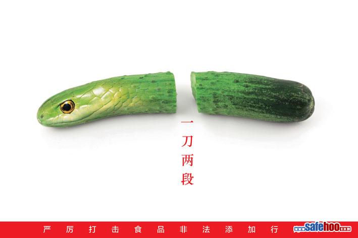 點擊還原