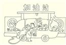 置生死度外