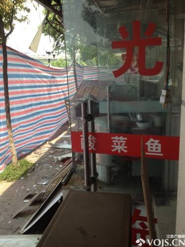 爆炸現場 爆炸現場