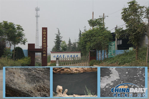 合陽縣水星污水處理廠排污實景。 合陽縣水星污水處理廠排污實景。