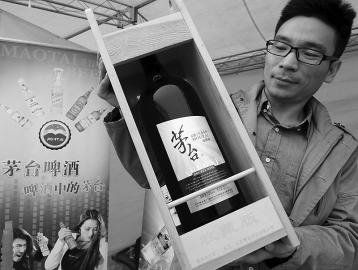 新聞配圖