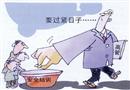 漫畫：安全培訓