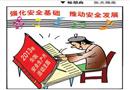 暢想曲