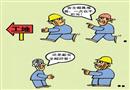 時尚的代價