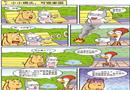 奮斗雞系列：小小煙頭，可毀家園