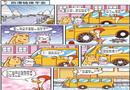 奮斗雞系列：防滑鏈保平安