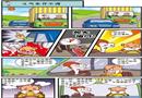 奮斗雞系列：斗氣車開不得