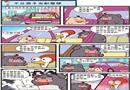 奮斗雞系列：不讓孩子當副駕駛
