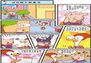 奮斗雞系列：過馬路不能看書