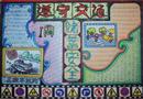 手抄報：遵守交通、儲蓄安全