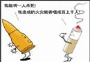 漫畫：小巫見大巫