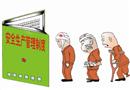 漫畫：補課