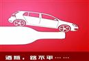 漫畫：酒瓶 路不平