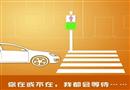 漫畫：您在或不在，我都會等待