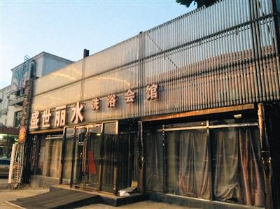 天津洗浴會館塌樓已致6死6傷 顧客光身跑出來