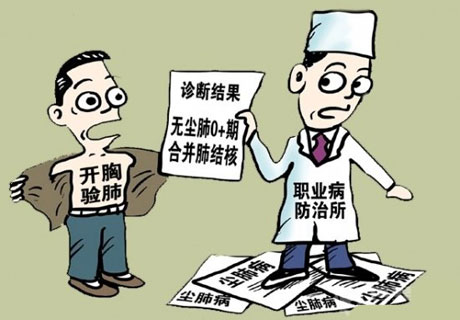 職業(yè)病宣傳標(biāo)語(yǔ)100條
