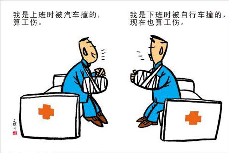職業(yè)病宣傳標(biāo)語(yǔ)100條