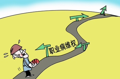 職業(yè)病宣傳標(biāo)語(yǔ)100條