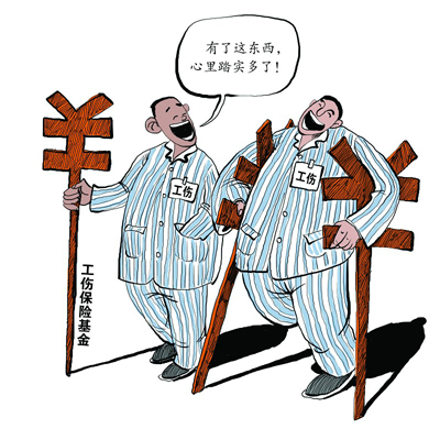 職業(yè)病宣傳標(biāo)語(yǔ)100條