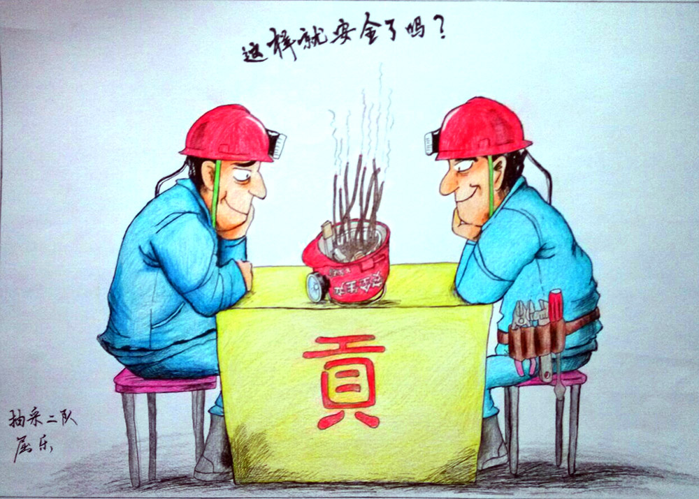 漫畫：燒香