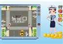 行者寶典