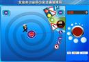 交通標志轉轉龍