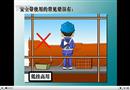 新員工職業(yè)衛(wèi)生和個體防護安全教育