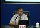 人因工程與事故預防視頻講座3