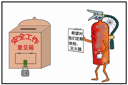 漫畫：提個意見