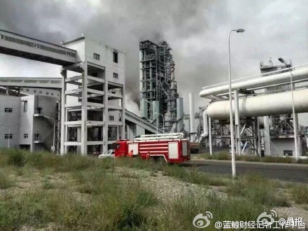 寶鋼集團新疆八一鋼鐵公司火災