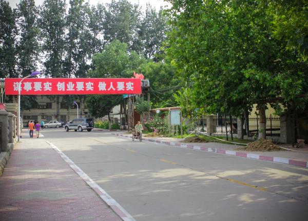 楊棟梁從政往事:在中原油田私用鋼材遭舉報(bào)