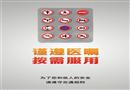 謹遵醫囑，按需服用