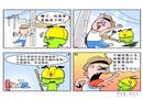 千萬不要用手去拉觸電的人