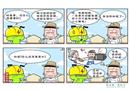 電器短路，一定要先切斷電源