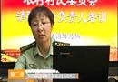 學習消防安全知識  掌握逃生自救方法