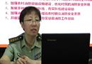 全面履行管理職責  提升抗御火災能力